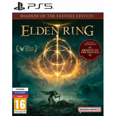 Elden Ring Shadow of the Erdtree Edition [PS5, русские субтитры]
